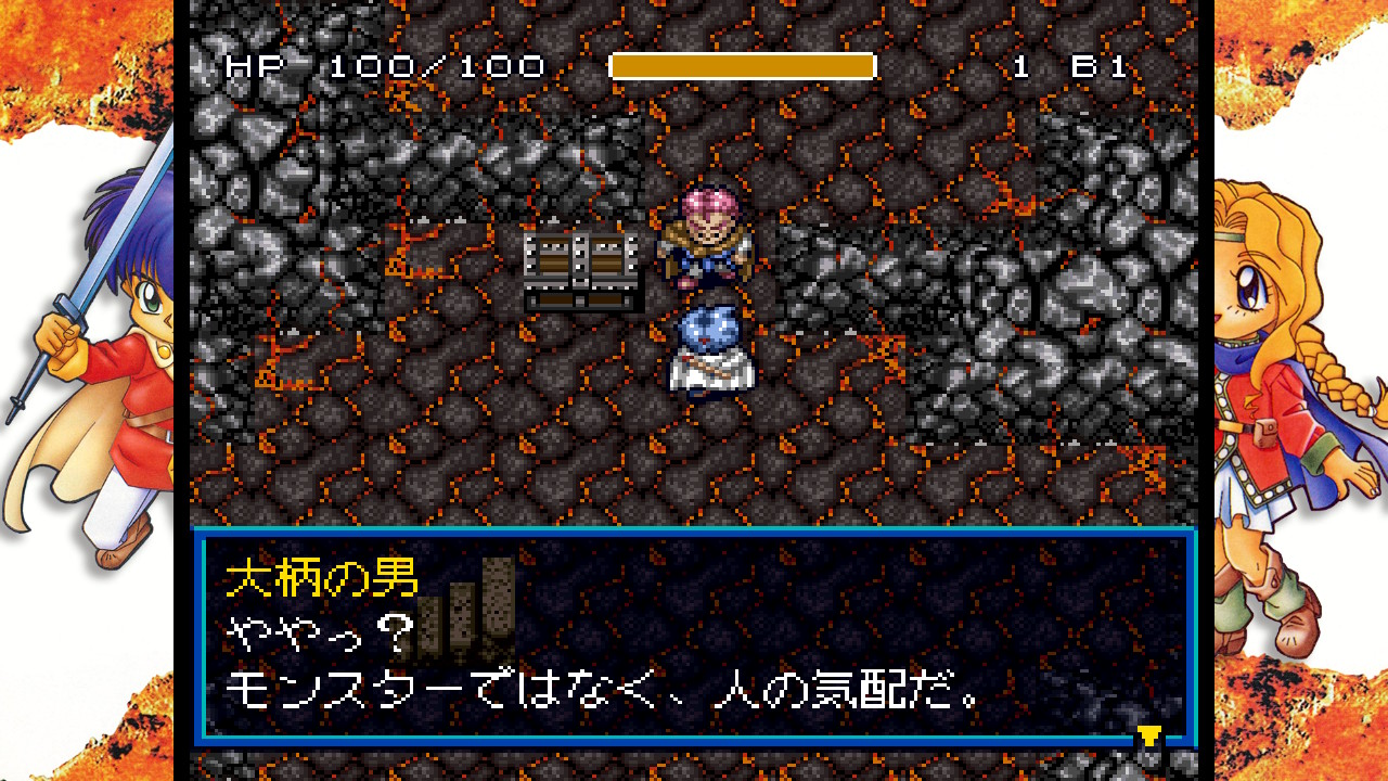 Super Technos World Screenshot